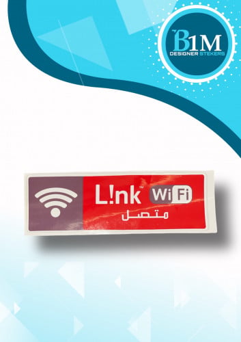 استكر واي فاي