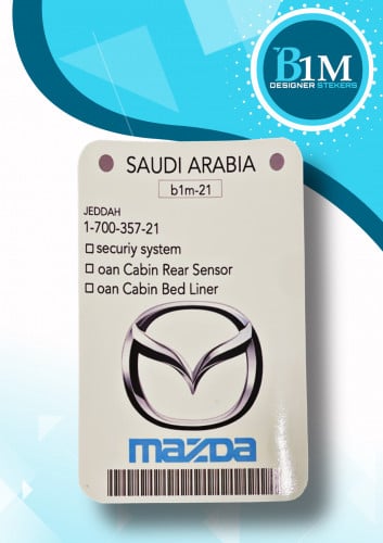 استكر