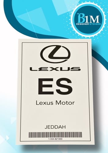 استكر جانبي