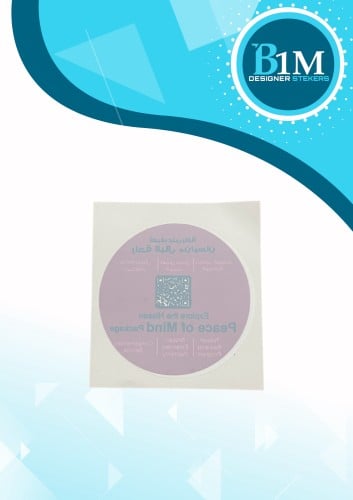 استكر نيسان