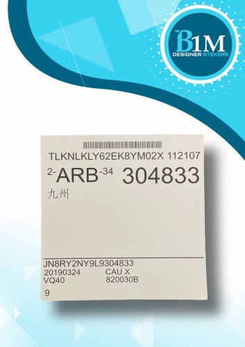 استكر امامي