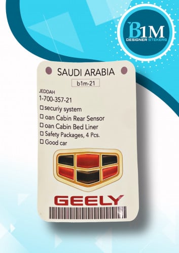 استكر
