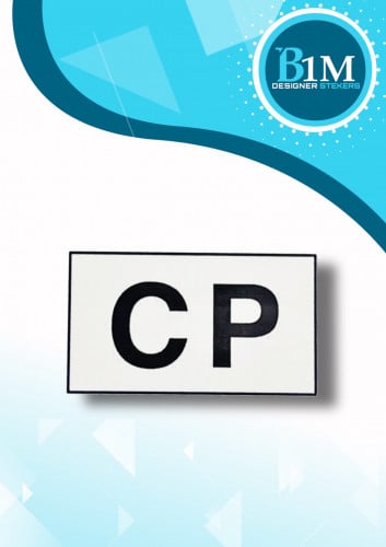 استكرات داخلية