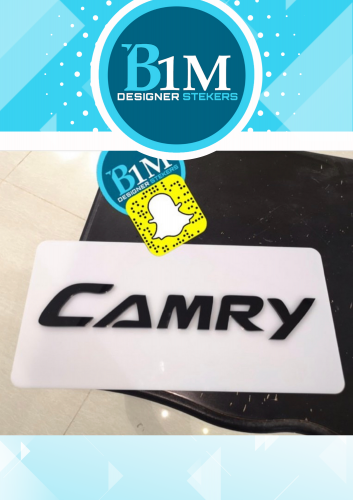 لوحة كامري حروف بارزة