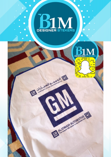 اقمشة جي ام