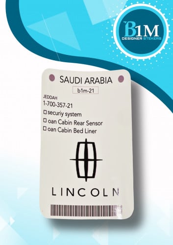 استكر