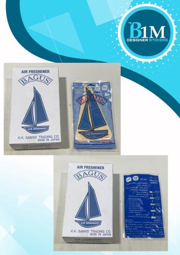 معطر السفينة اصلي