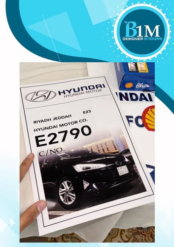 برنت تفصيل بصورة السيارة