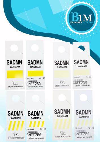 تعليقة SADMN