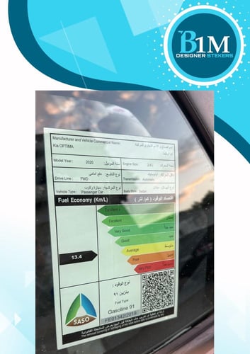 استكر بنزين لصق كامل