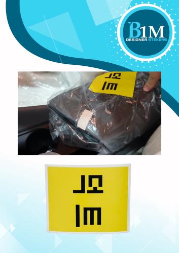 استكر تكاية