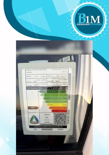 استكر بنزين لصق اطراف