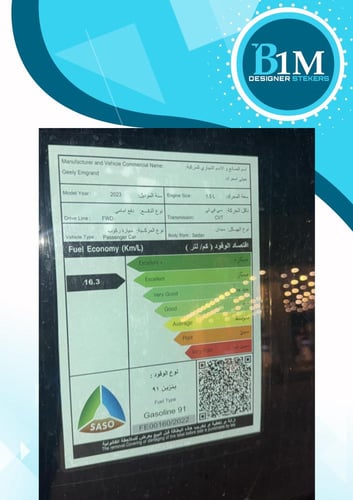 استكر بنزين لصق كامل