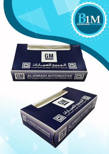 فاين الجميع ازرق