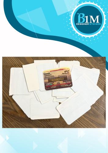 استكر خدمة المساعدة اصلي بلد