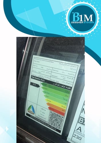 استكر بنزين لصق كامل