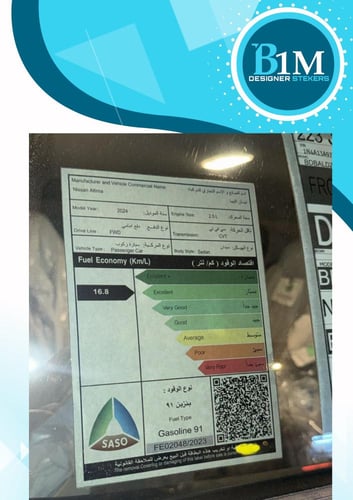 استكر بنزين لصق كامل