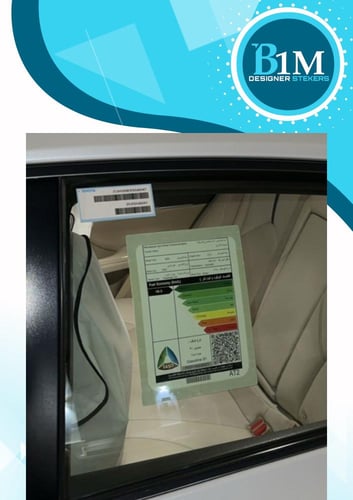 استكر بنزين لصق اطراف