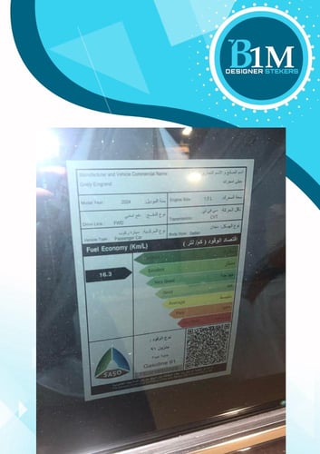 استكر بنزين لصق كامل