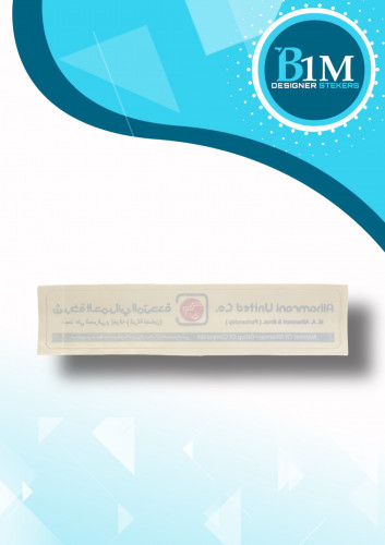 استكر داخلي - كبير