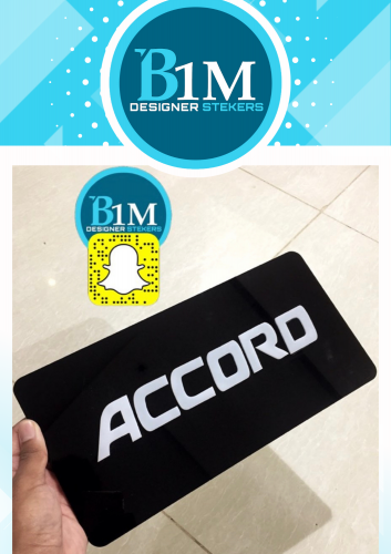 لوحة اكورد حروف بارزة