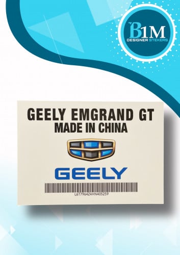 استكر امامي