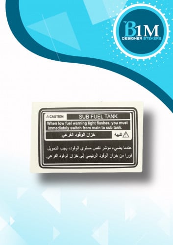 استكر