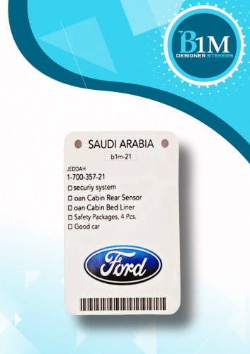 استكر