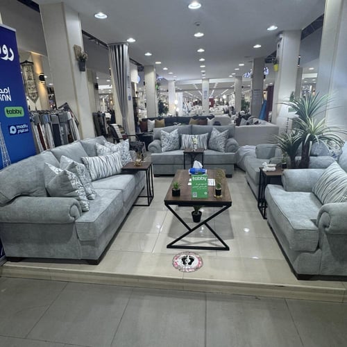 طقم كنب امريكي 7 اشخاص