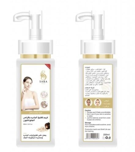لوشن تفتيح الجسم المضاعف من ساره بيوتي 200مل