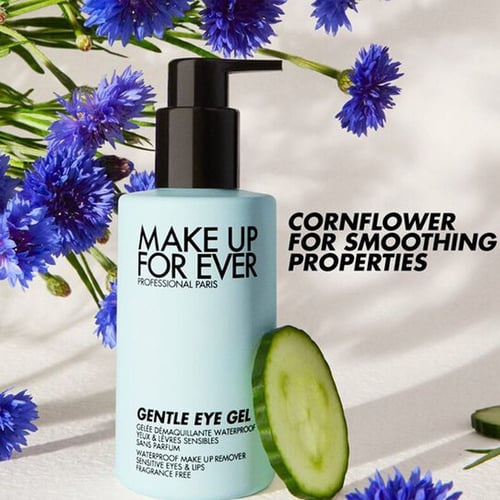 كريم لازالة المكياج المضاد للماء - جنتل اي كريم من...