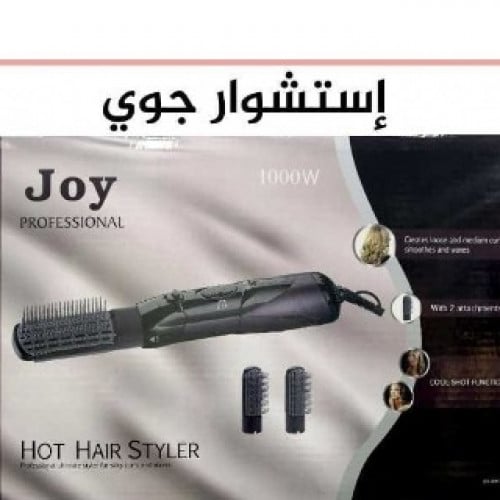 استشوار جوي