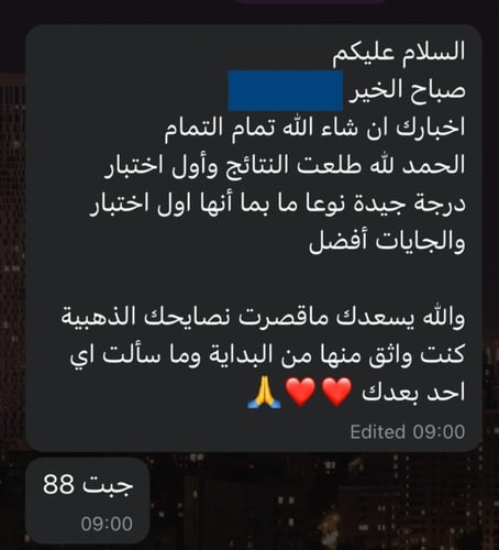 SMLE Anki / Ride Jun+July+Aug+Oct+Nov+Dec 24