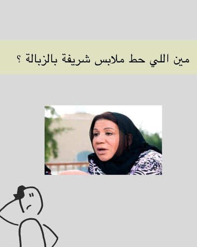 صيدها بسرعه !