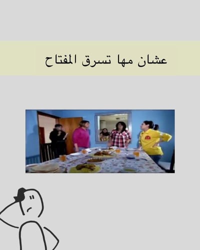 صيدها بسرعه !