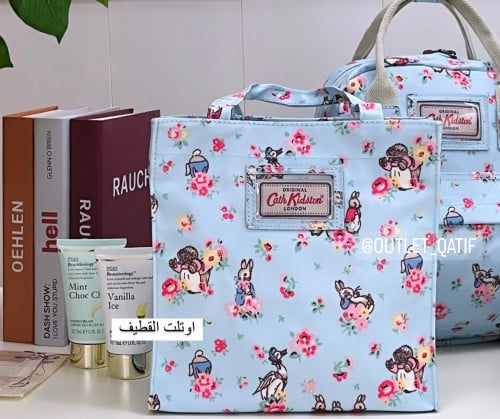 كيس شنطة حجم صغير