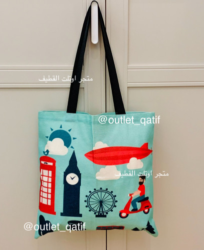 اكياس لندن