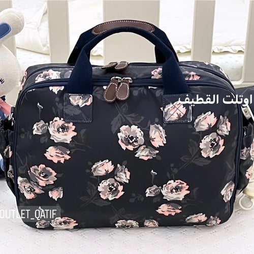 شنطة مواليد