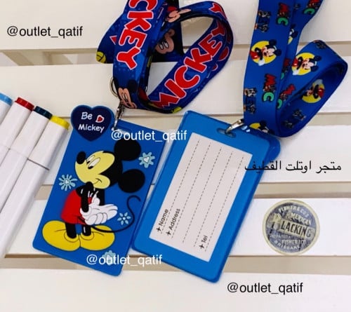 حامل بطاقة ديزني