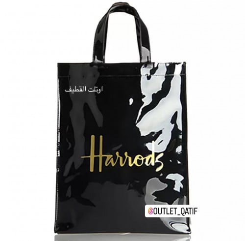 هارودز كبير طولي