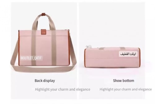 حقيبة مواليد عصرية