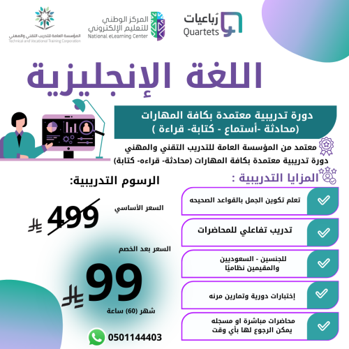 اللغة الإنجليزية ( شهر )