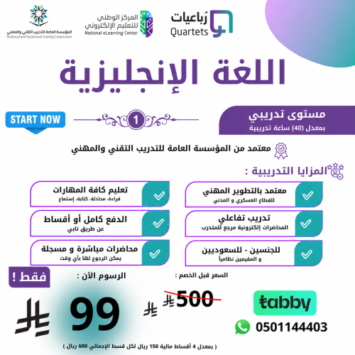 اللغة الإنجليزية ( شهر )