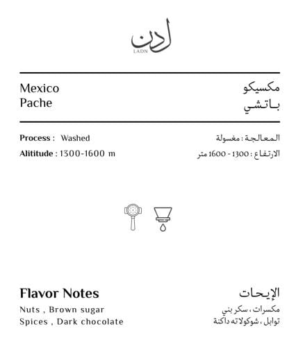 مكسيكو - مغسول