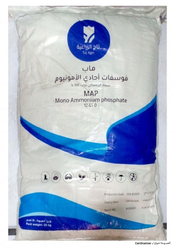 ماب سماد بودرة عالي الفسقور لزيادة الازهار والانتا...