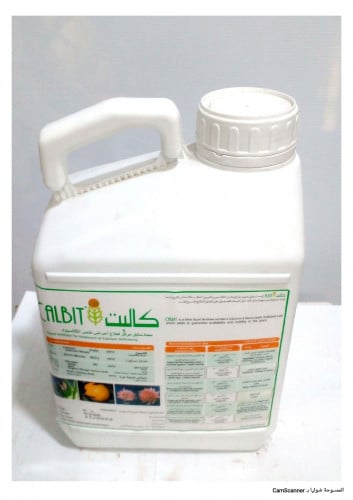 كالبت سماد سائل مركز لعلاج نقص الكالسيوم 5 لتر وطن...