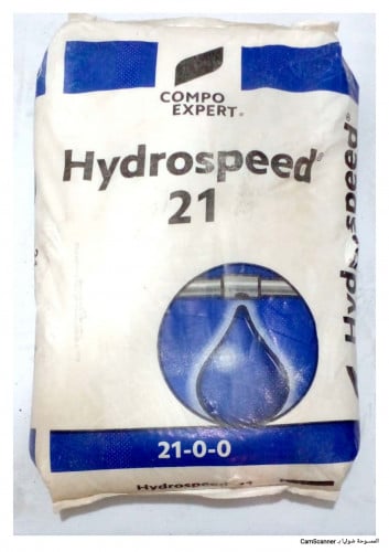 سماد كبريتات الامونيا بودرة يعمل لزيادة النمو الخض...