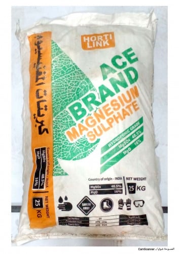 سماد كبريتات الماغنيسيوم يعالج نقص الماغنيسيوم 25...