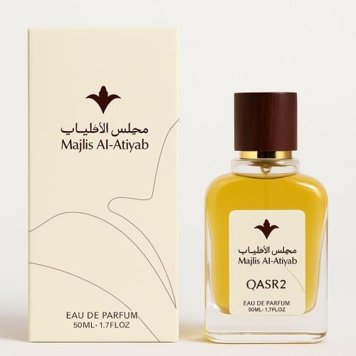 قسر - 2