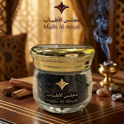 دخون الاطياب الفاخر